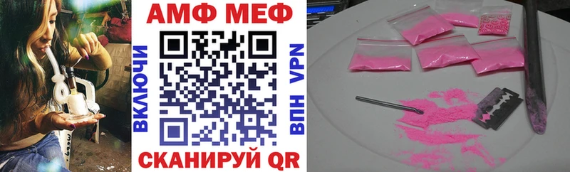Amphetamine 98%  мориарти наркотические препараты  Новочеркасск 