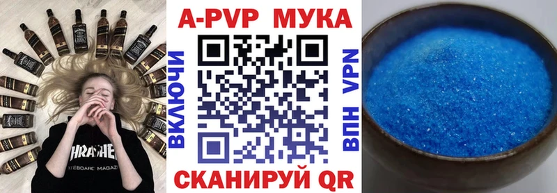 Alpha PVP Crystall Новочеркасск