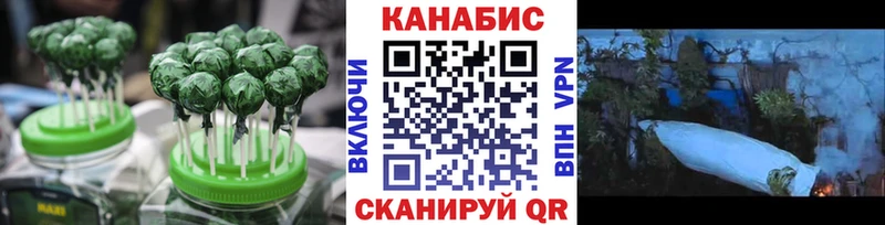 Cannafood марихуана  Новочеркасск 
