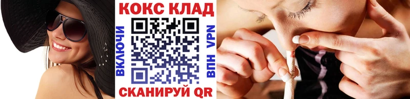 Кокаин 98% Новочеркасск
