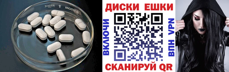 Экстази 300 mg  Новочеркасск 