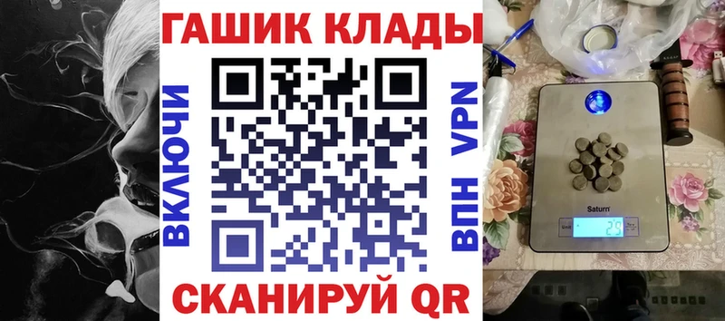 Гашиш 40% ТГК  Новочеркасск 