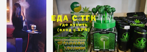2c-b Дмитров