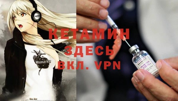 метадон Дмитровск