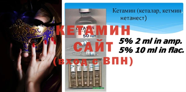 2c-b Дмитров