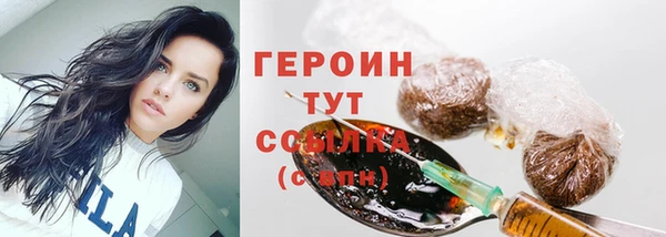 мет Елизово
