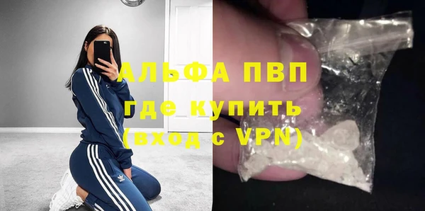 2c-b Дмитров