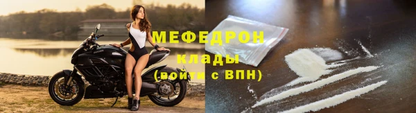 мет Елизово