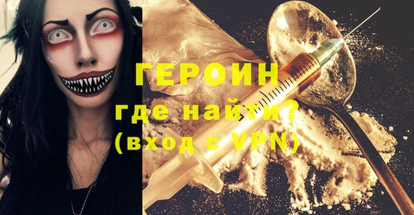2c-b Дмитров