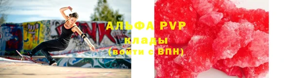 метадон Дмитровск