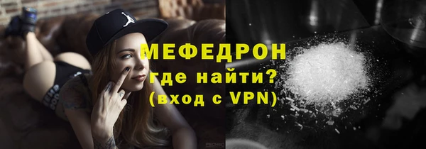 ALPHA PVP Елабуга