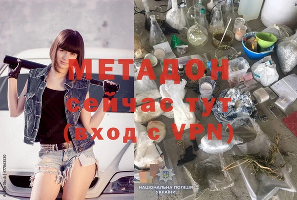 ALPHA PVP Елабуга