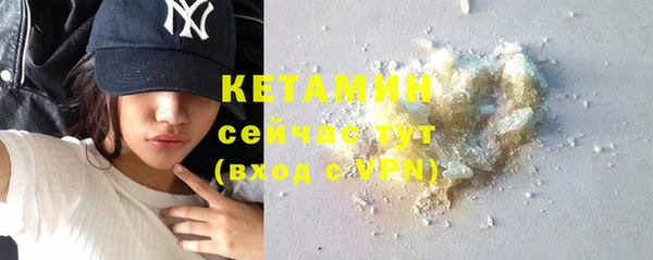2c-b Дмитров