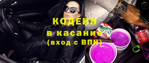 2c-b Дмитров