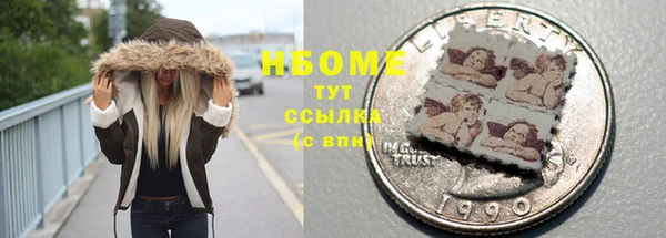 метадон Дмитровск