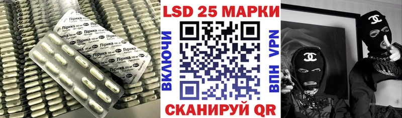 LSD-25 экстази ecstasy  где продают наркотики  Новочеркасск 