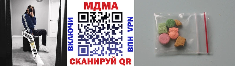 MEGA ONION  Новочеркасск  МДМА crystal  наркотики 
