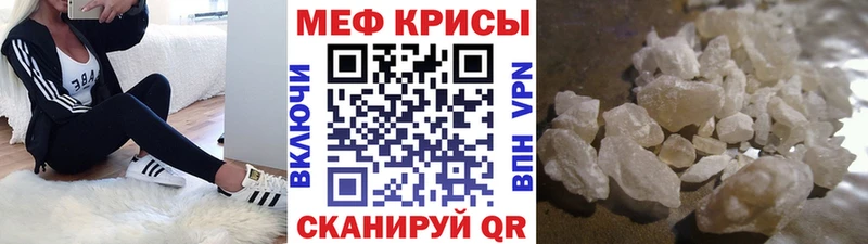 Мефедрон mephedrone  shop состав  Новочеркасск 