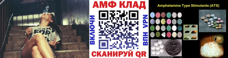 МЕТАМФЕТАМИН мет  даркнет сайт  Новочеркасск 