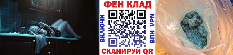 МЕТАМФЕТАМИН винт Новочеркасск