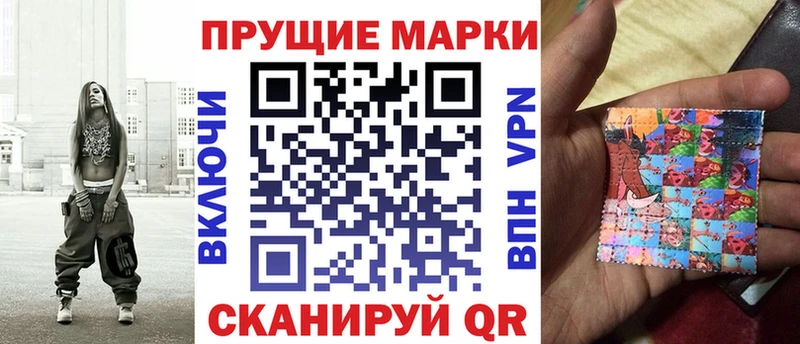 Марки NBOMe 1,5мг  сколько стоит  ОМГ ОМГ ссылки  Новочеркасск 